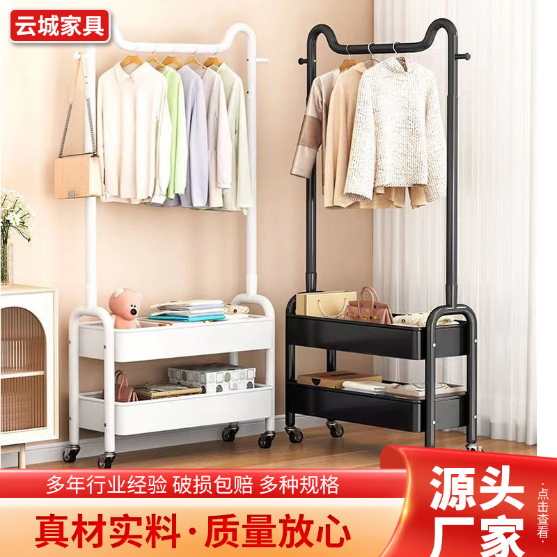 创意猫耳衣架可移动带置物筐衣帽架家用卧室宿舍挂衣架双筐衣帽架