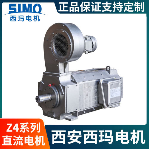 西玛工厂SIMO Z4-160-31 22kW直流电机 IC06/IC17IC37冷却F级绝缘