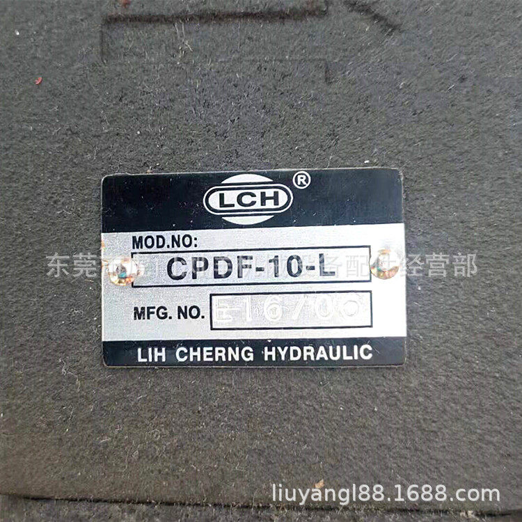 浙江LCH CPDF-10-L 立晟液控單向閥