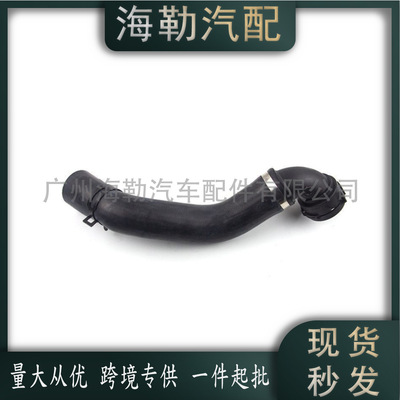 PCH501730散热器软管适用于路虎4.2汽油揽胜(L322)2002-2009