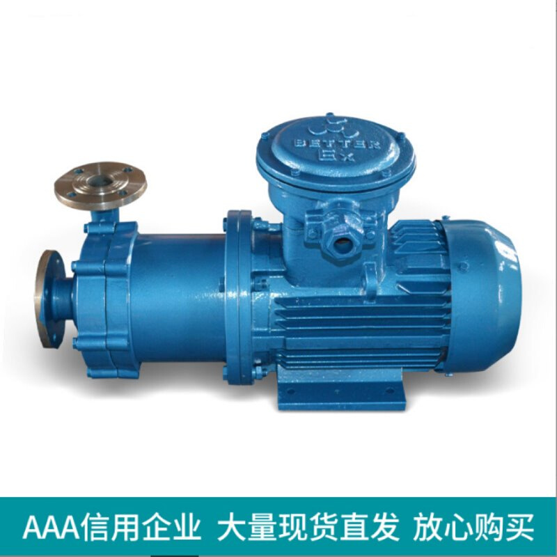 钛材磁力驱动泵2205材质304不锈钢316L不锈钢CQB-L立式管道磁力泵