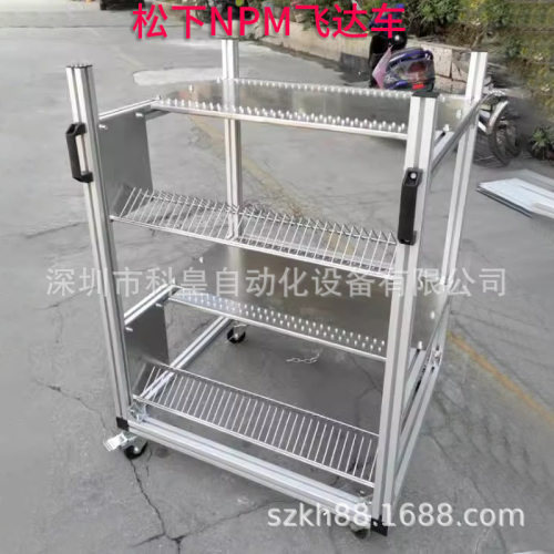 适用CM402飞达车602NPM贴片机料枪放置架60站
