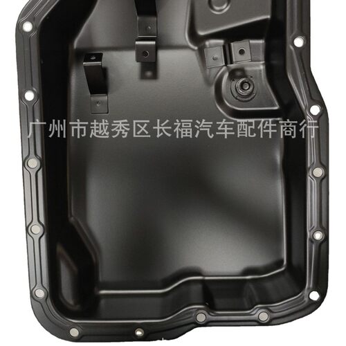询价 FS50-21-51X  FS502151X 适用马自达奔腾 波箱油底壳变速箱