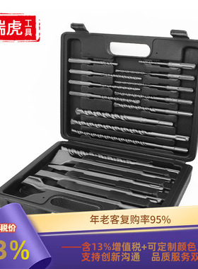 电锤钻头17PC套装 塑盒圆柄钻头电锤尖凿扁凿破墙铲凿组合套装