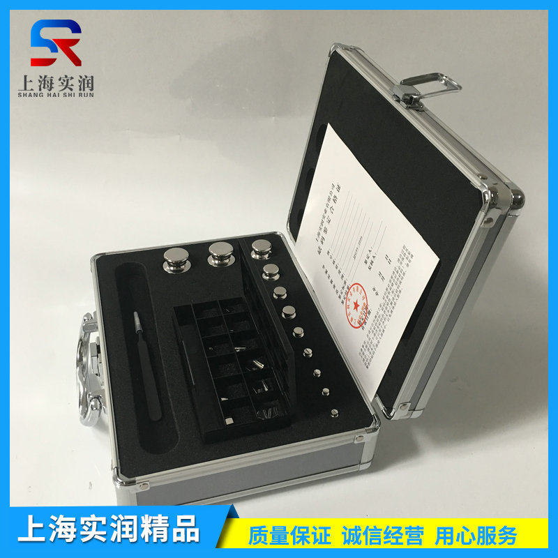 E2级316L无磁不锈钢法码1mg-200g套装组合砝码铝箱包装配镊子手套