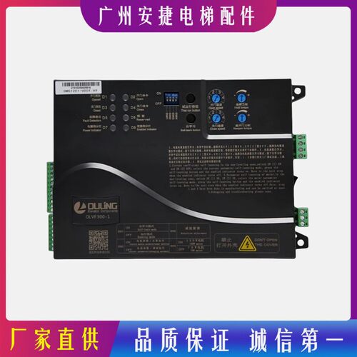 电梯门机变频器OLVF200-1DMS1201-VDOT控制器门机盒宁波欧菱自动