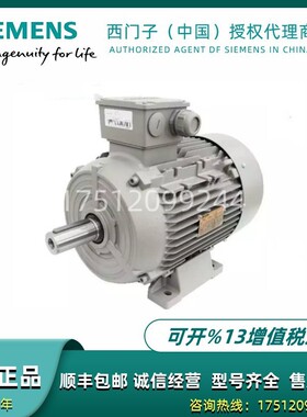 贝得电机2.2kw4极卧式地脚安装1TL0001-0EA42-1AA5现货供应