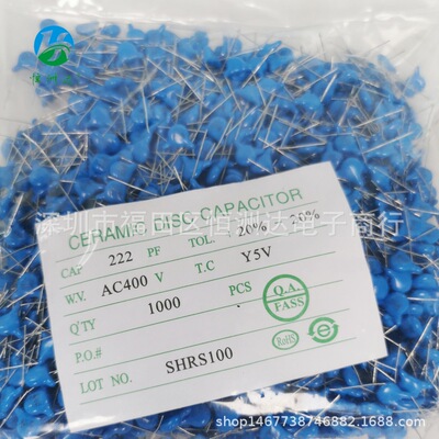 安规Y电容222/400VAC交流电容器400VAC222M 222PF400V 散装编带