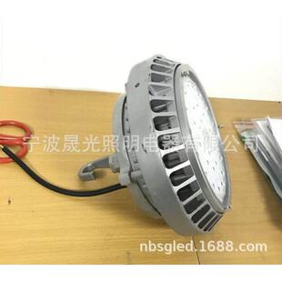 电厂LED高顶灯NGC9822 NGC9822LED高顶灯挂钩式