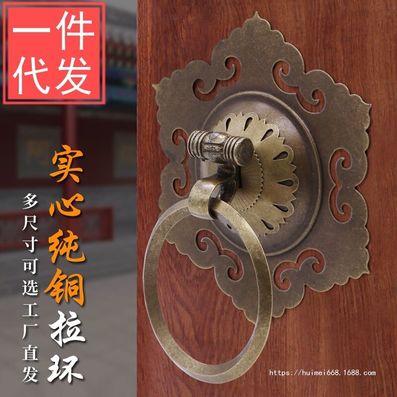 中式别墅大门黄铜拉手拉环木门铜门环复古大圆拉手铜把手古铜配件图片