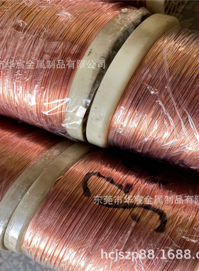 厂家现货直销T2中硬铜线 扁线 扁条1x2 1x3 1x4mm C5191磷铜线