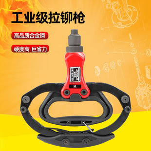 4.8mm 4.0 速豹903手动T型拉钉枪拉铆动抽芯铆钉钳2.8 3.2