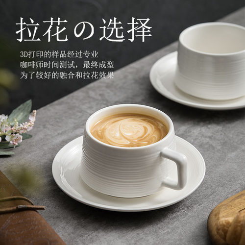 5cm*15cm*250ml韦斯咖啡杯碟套装美式咖杯茶杯子