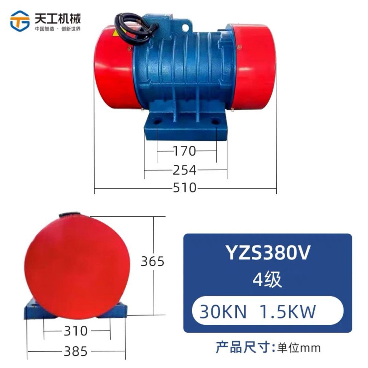 380v振动电机三相异步振动脱水筛振动平台给料机仓壁振动器振动泵