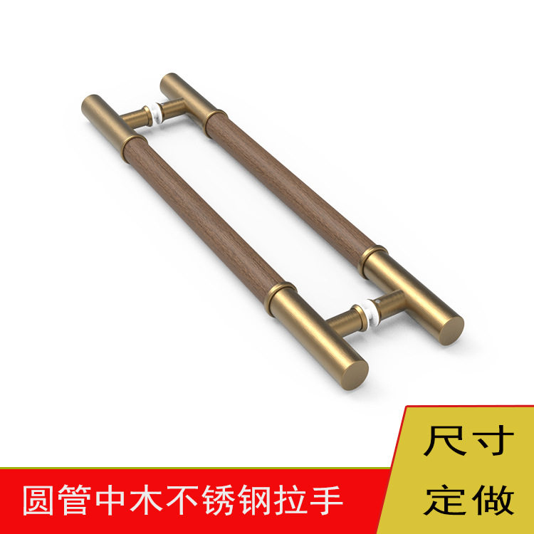 圆管不锈钢木头木门拉手 古铜色玻璃门大拉手 把手非标原木扶手