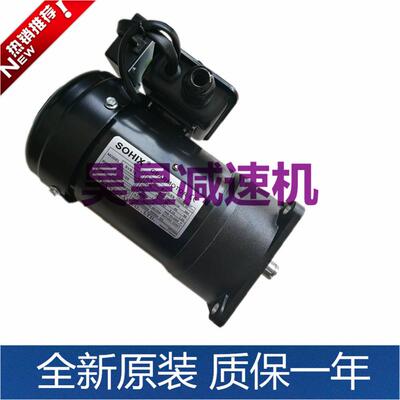 齿轮减速机马达GEARMOTOR立式刹车电机SVB18SVB22刀盘电机