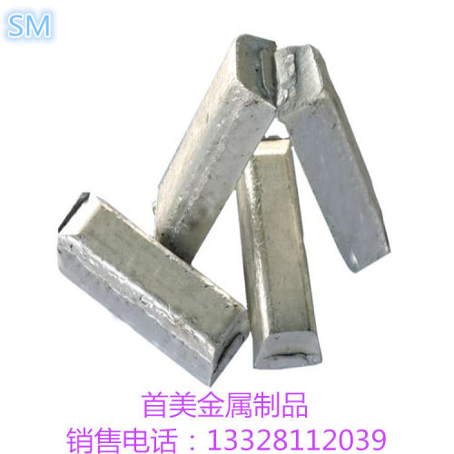 首美ALTi5B1Re10铝钛硼合金锭  铝态碳合金 ALTi5Co.2