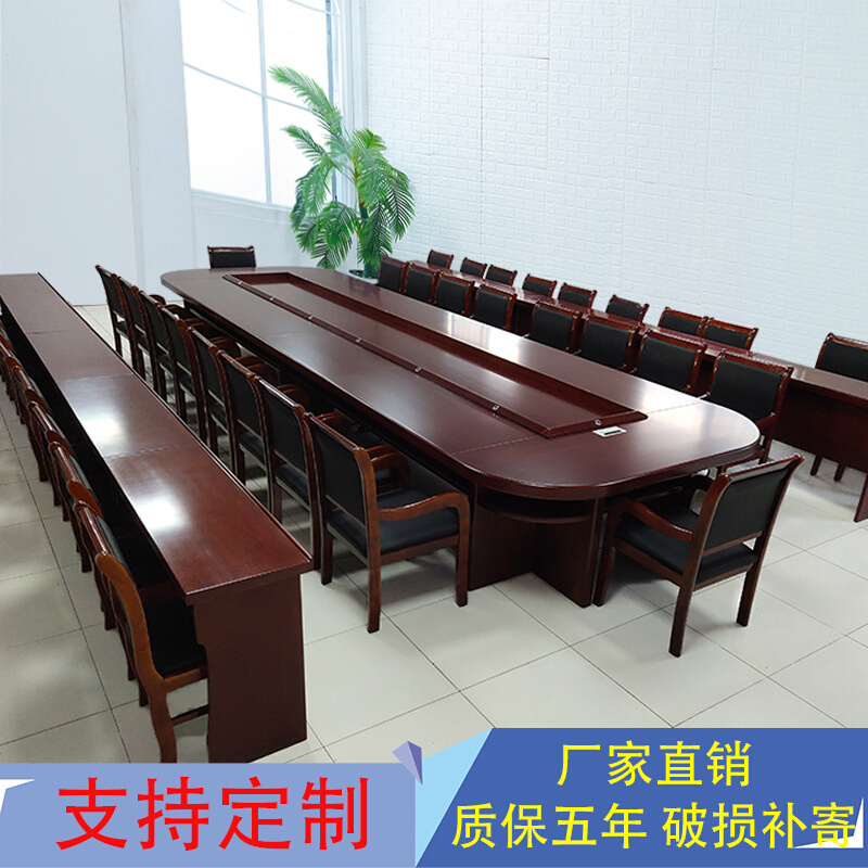 油漆椭圆形会议桌子实木铁皮大型长方形办公开会培训长条桌包物流