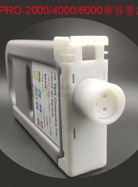 PFI-1700颜料墨盒Pro2000 Pro4000 Pro4000s绘图仪打印机墨水盒