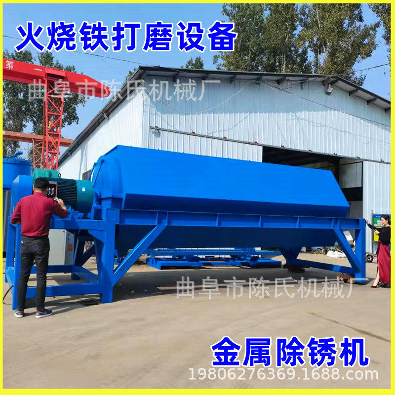 火烧铁除锈滚筒机 铁件除油污干磨机设备 批量处理毛刺滚筒抛光机