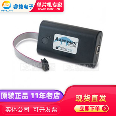 TP240141调试器 I2C转SPI Total Phase主机适配分析仪 Aardva原装