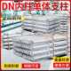 DN内柱式 单体液压支柱 单体液压支柱巷道顶板支护液压支撑手摇式