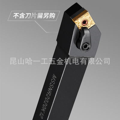 数控刀杆45度外圆车刀杆MSSNR2020K12 2525M12 3232P12
