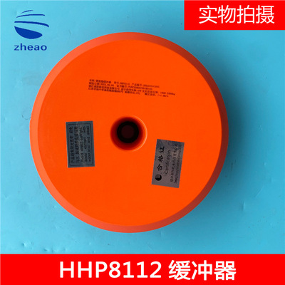 杭州西奥电梯聚氨酯缓冲器HHP8112缓冲器全新原厂