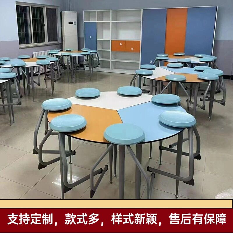 学校辅导班美术教室彩色组合梯形拼接桌中小学多边形阅览桌团体桌图片