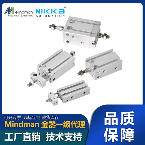 金器Mindman授权代理自由安装气压缸MCFA-11-6-20M+RDGV-0.5M