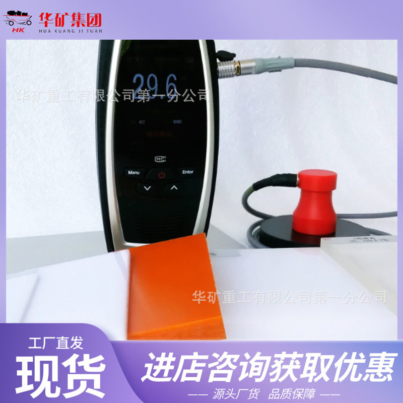 机械造船石油化工智能涂层测厚仪 KODIN 3A-MC智能涂层测厚仪
