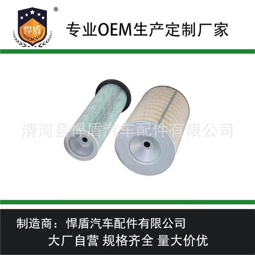 热销空气滤清器600-181-3300600-181-1441AF4159A-5622-S