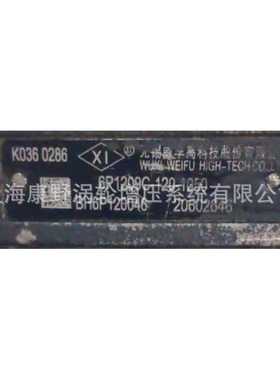 泵6P1209C和CB6P1082A 1001671518和1001671519和22094 BHT6P140L