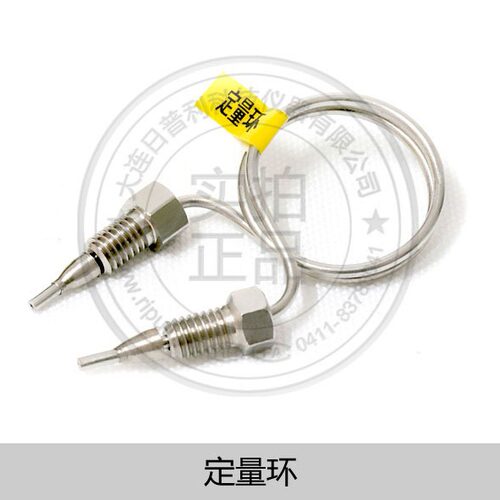 气相色谱仪配件2ul、5ul、1ml、5ml定量环