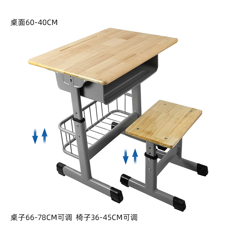 可升降儿童小学生写字家用套装书桌学校辅导班教室培训课桌椅子