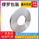 25mm宽镀锌铁皮钢带打包带钢板铝板捆扎带气动打包机用打捆带厂家