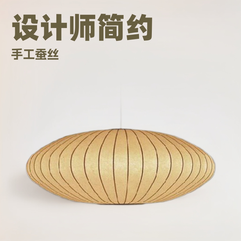 飞碟蚕丝蚕茧餐厅吊灯后现代设计师现代简约卧室书房布艺蚕丝吊灯