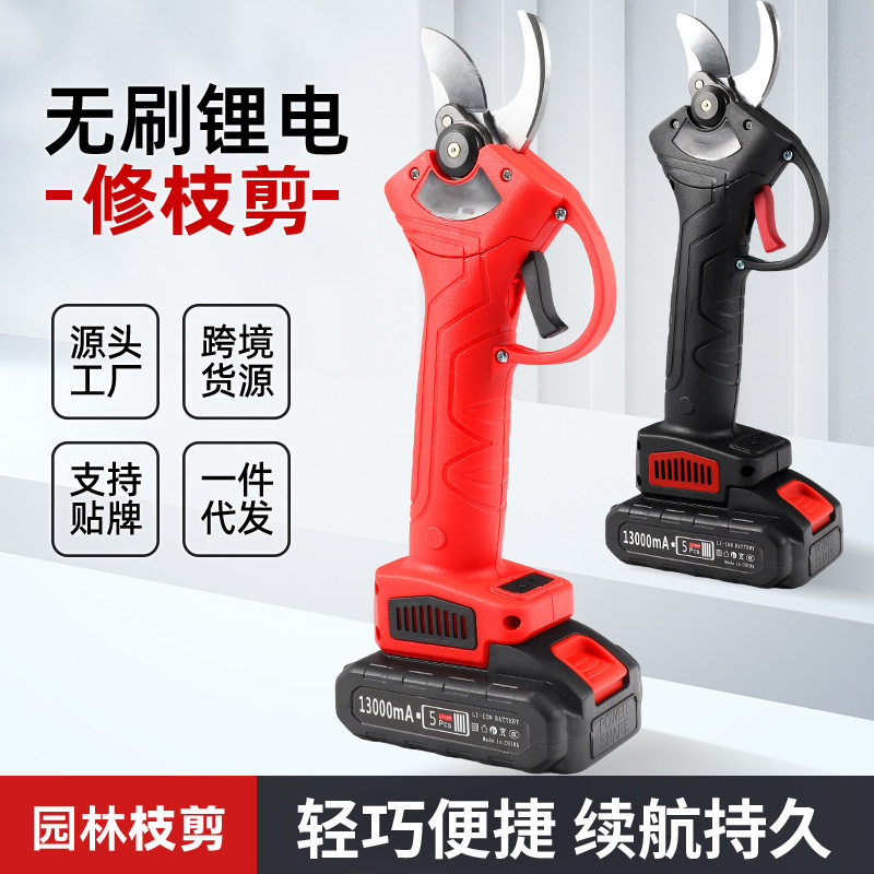 跨境进口电动剪刀修枝剪刀果树充电式液晶无线锂电园艺园林粗枝剪图片
