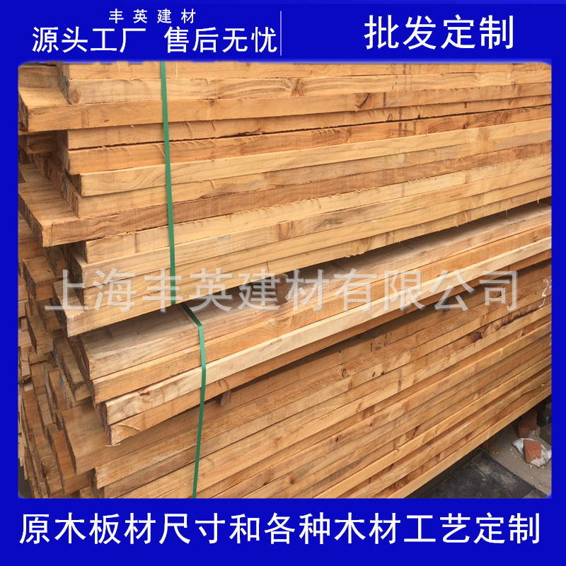 供应铁杉木方|建筑工地方木 铁杉木跳板 木板材 云杉 北欧赤松