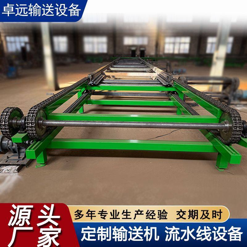 链条输送机托盘链条传送机输送锻造件重载大节距链条流水线传送带,搬运/仓储/物流设备,输送机,淘宝优惠券,粉丝福利购,淘宝优惠卷