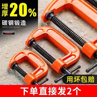 G字夹c型木工夹子强力固定器g型夹具重型F夹固定夹紧器工具夹钳
