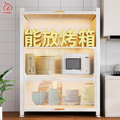 烤箱置物架厨房靠墙一体碗碟收纳架家用落地多功能碳钢餐边储物柜