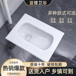 厕所超薄便盆卫生间蹲厕防臭便盆盖板蹬便器 蹲便器陶瓷家用蹲坑式