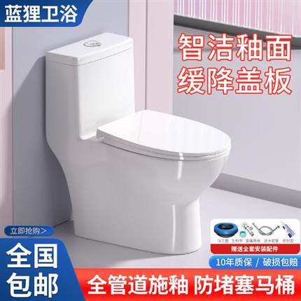 家用抽水马桶大口径卫浴座便虹吸式防臭坐厕小户型普通陶瓷坐便器