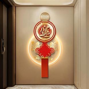 入戶門正對(duì)墻玄關(guān)裝 過(guò)道走廊盡頭掛畫福字中國(guó)結(jié)壁畫燈 飾畫新中式