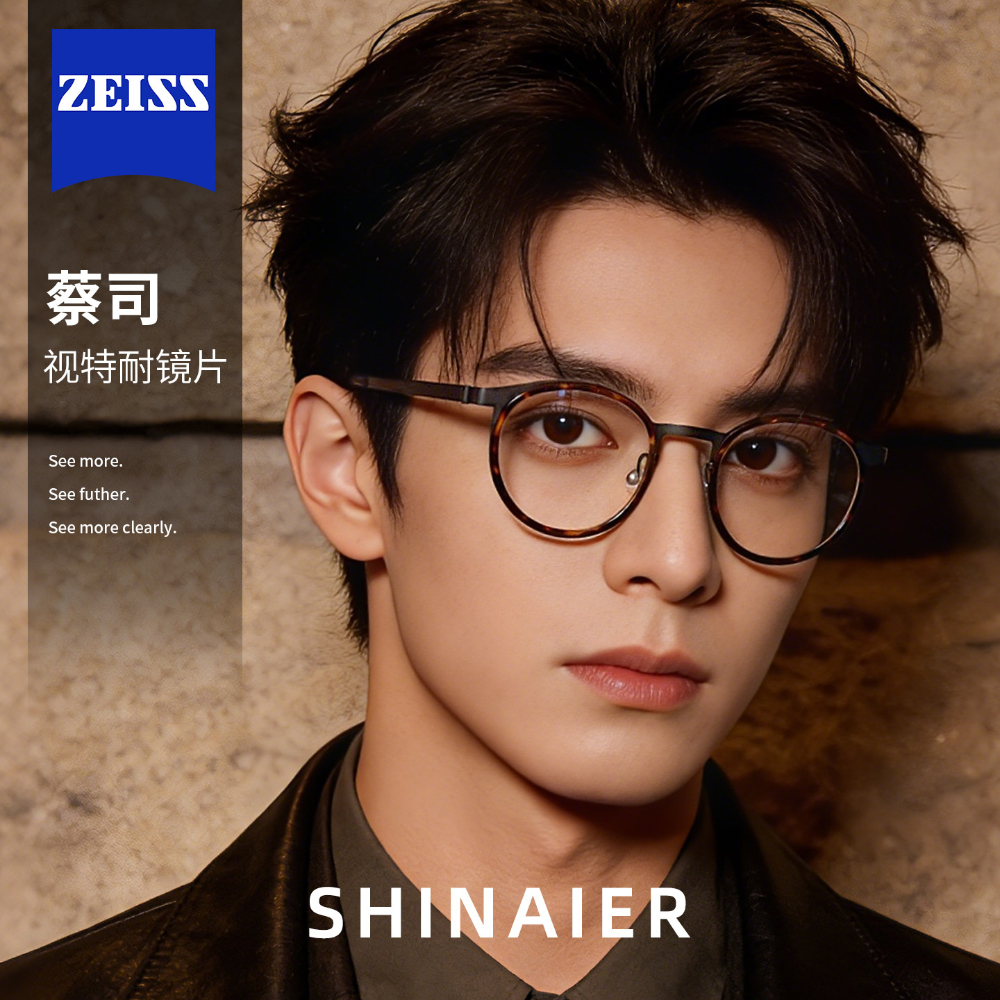 纯钛眼镜框男女同款可配度数
