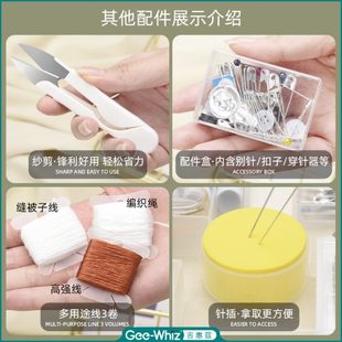 高档便携缝补工具学生宿舍实用极简针线包 针线盒家用手工缝纫套装