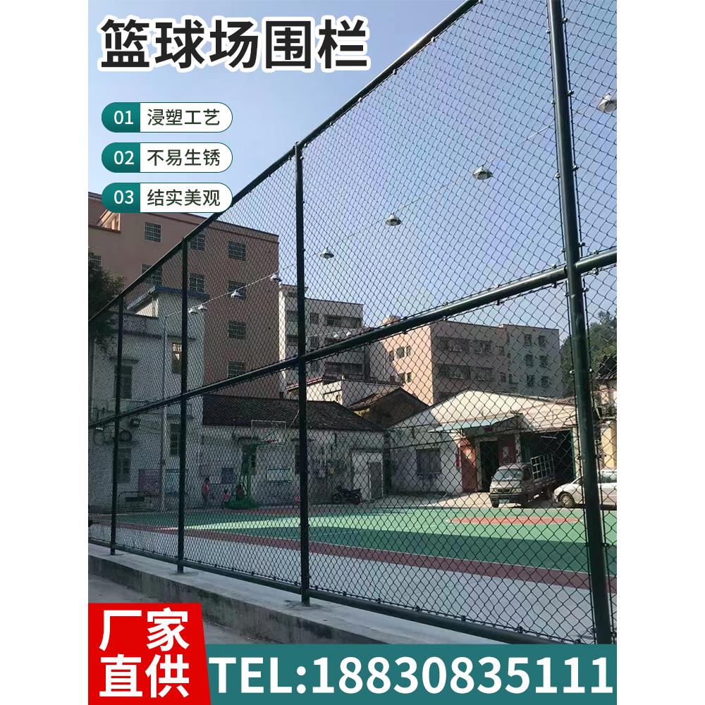 球场围网体育场护栏网篮球场防护网足球场隔离网勾花网围栏镀锌网