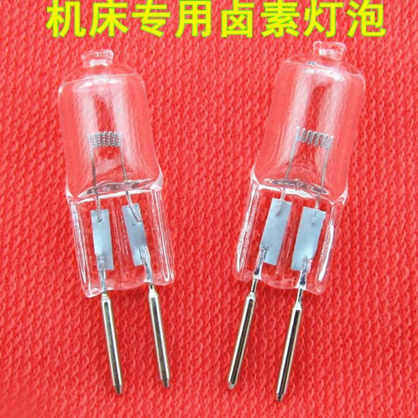 机床工作灯卤素灯珠G5.3 24v 35W 50W 75W车床仪器机床插脚小灯泡