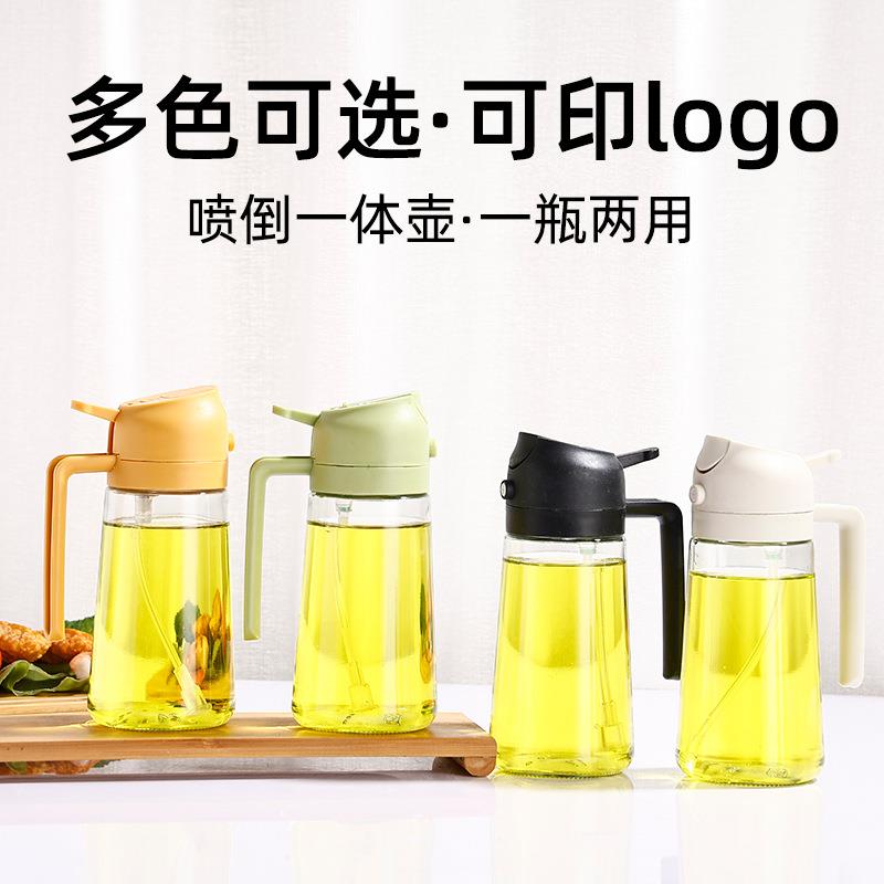 透明油壶喷倒两用家用厨房玻璃油瓶高压喷嘴二合一按压玻璃喷油壶
